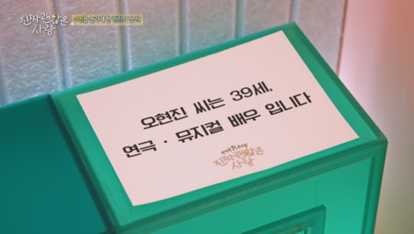 상대방 직업 나이 알기 전과 후 연프 여출 심경 변화 | 인스티즈