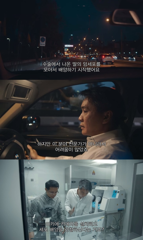 아시아 최초이자 세계에서 가장 어린 냉동인간이 된 아이 | 인스티즈