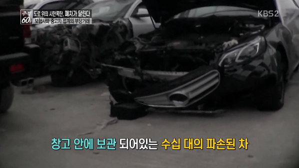 중고차 매장에서 가능한 사면 안되는 이유 (중고차의 어두운 이면) | 인스티즈