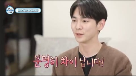 키 "관리한사람 안한사람 5년만지나면 차이납니다' | 인스티즈