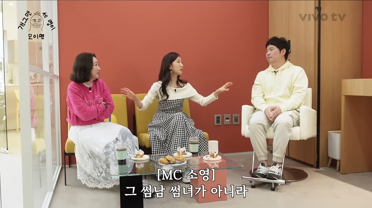 개그콘서트 두근두근 코너는 원래 동네친구 컨셉이 아니었음.jpg | 인스티즈