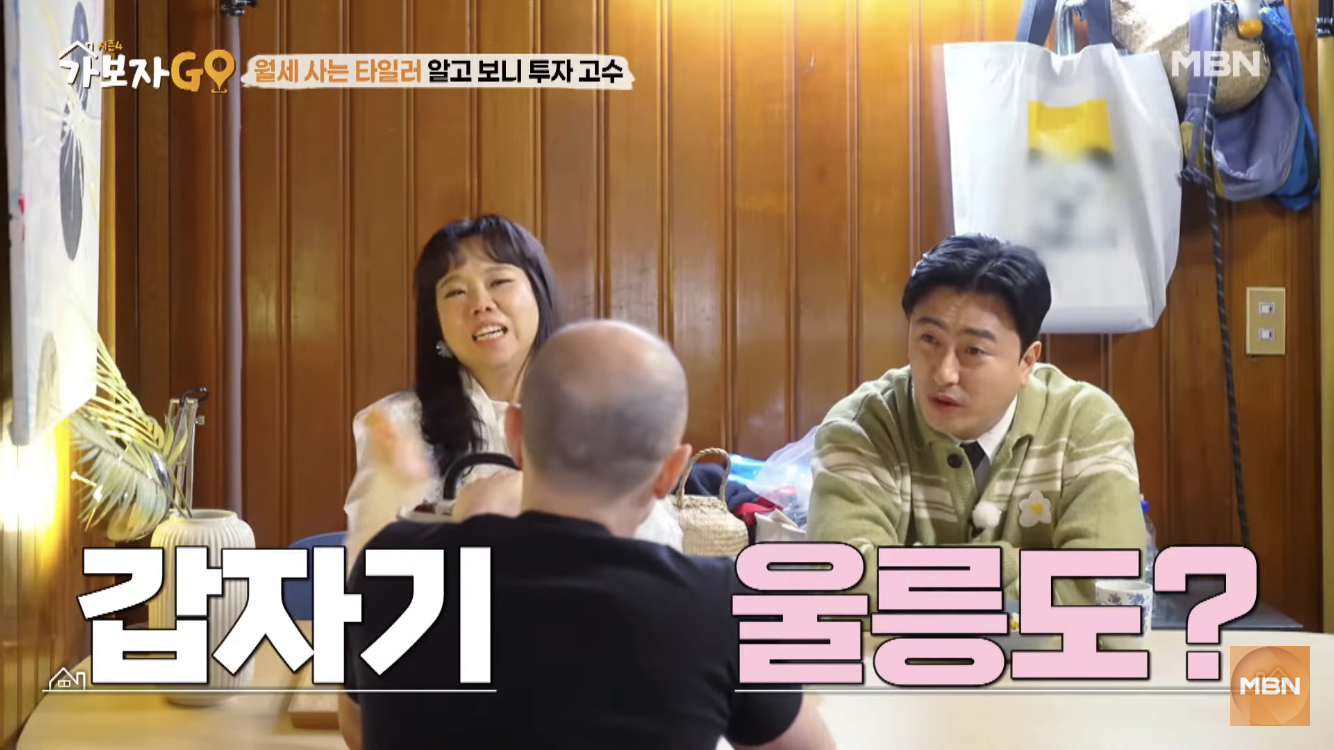 타일러가 바라보는 한국 부동산 시장 | 인스티즈