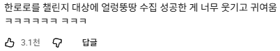 신선한 방식으로 챌린지를 찍은 키오프 | 인스티즈