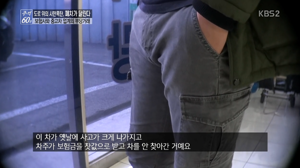 중고차 매장에서 가능한 사면 안되는 이유 (중고차의 어두운 이면) | 인스티즈