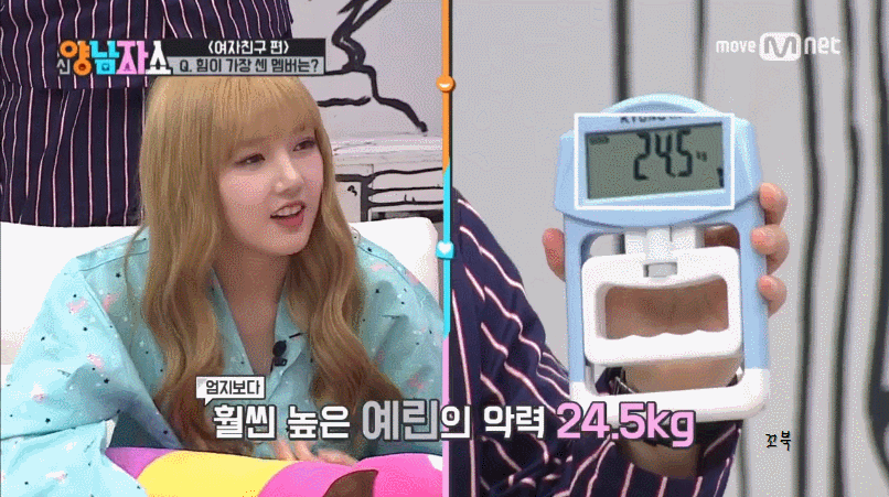 여자친구 악력 테스트.gif | 인스티즈