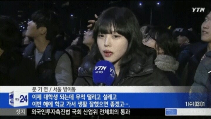뉴스 인터뷰 하나로 인생 바뀐 사람들, 현재 어떤 직업 가졌을까? | 인스티즈