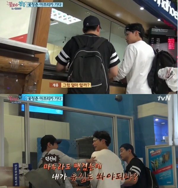 당시 온오프 상관없이 개싸움났던 드라마 | 인스티즈