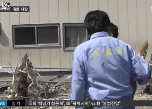 김무성을 능가하는 일본의 천룡인.gif | 인스티즈