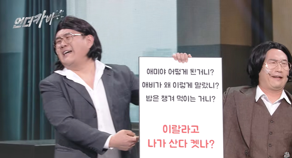 진짜 오랜만에 얼굴 보는거 같은 양상국 근황.jpg | 인스티즈