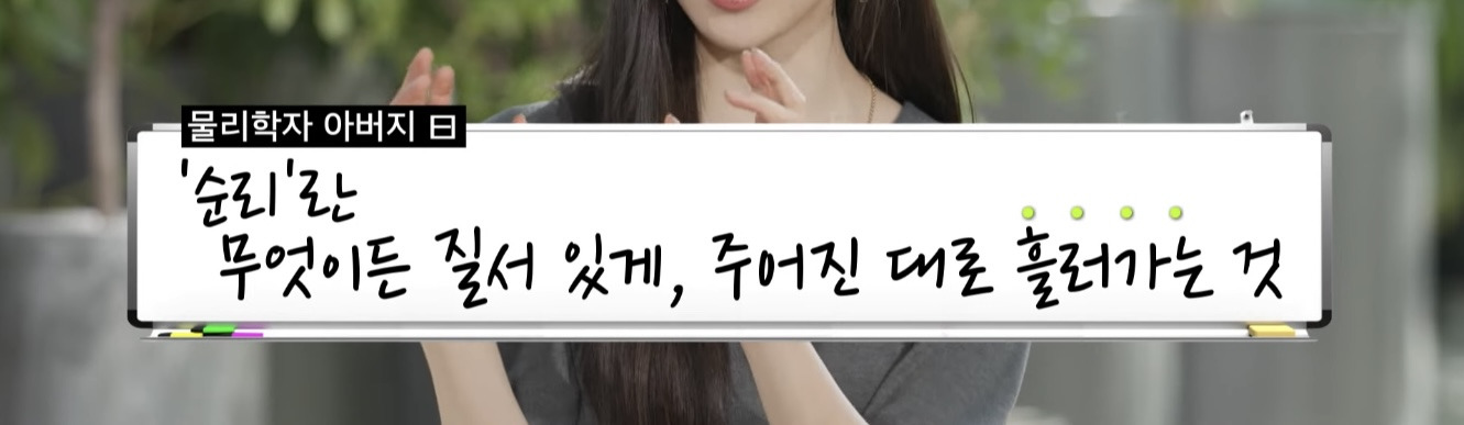 독일에서 태어난 문가영의 가정환경 | 인스티즈
