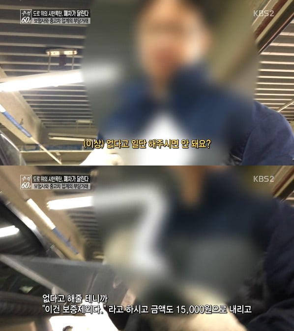 중고차 매장에서 가능한 사면 안되는 이유 (중고차의 어두운 이면) | 인스티즈
