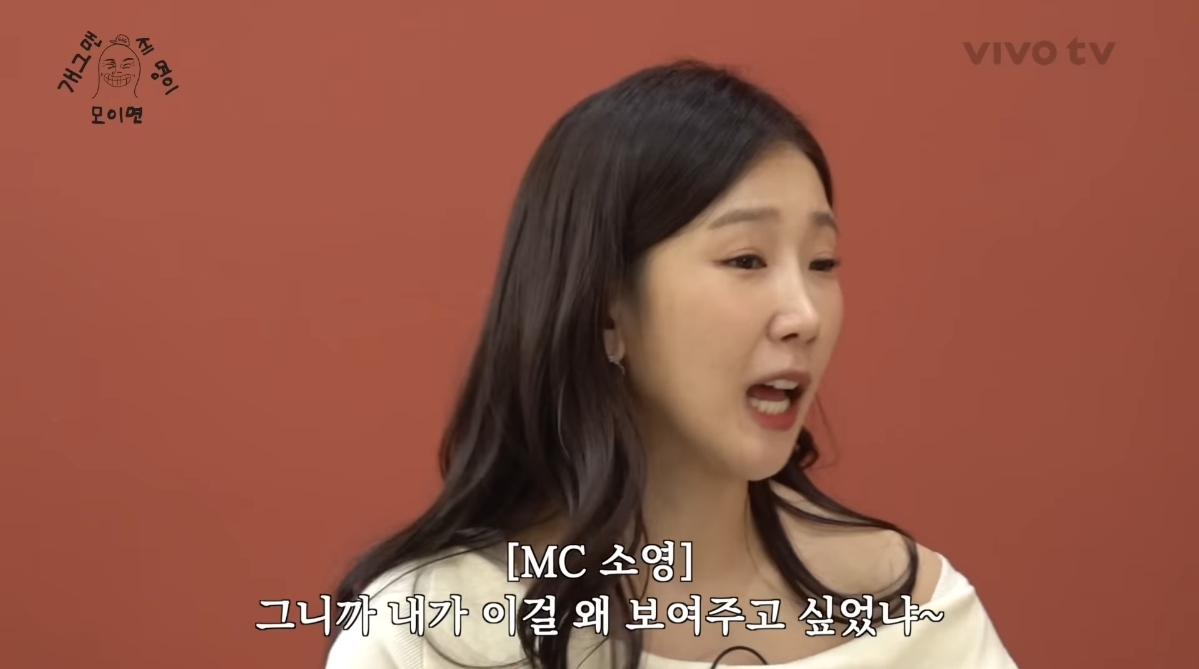 개그콘서트 두근두근 코너는 원래 동네친구 컨셉이 아니었음.jpg | 인스티즈