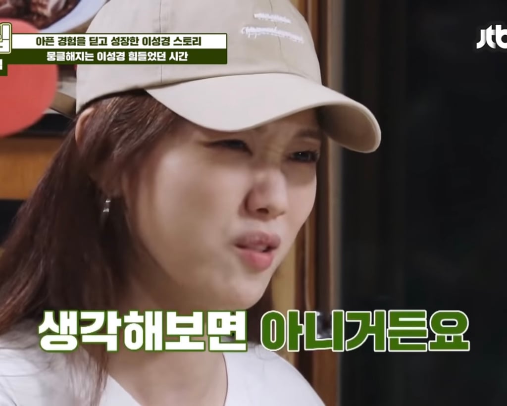 가난한 집안에서 자란 걸 후회하지 않는다는 이성경.jpg | 인스티즈