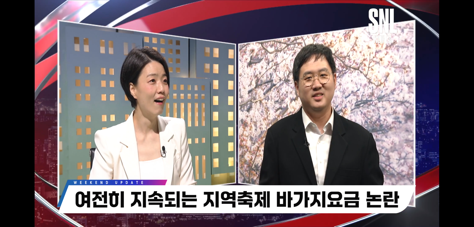 한국 인셀찐따남 그 자체인 SNL5 새 캐릭터.jpg | 인스티즈