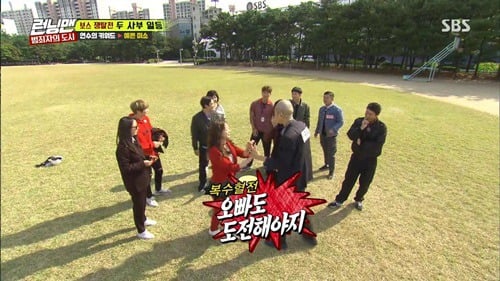 [런닝맨] 전소민-이광수 딱밤. jpgif | 인스티즈
