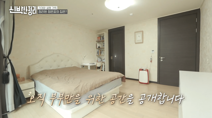 [신박한정리] 역대급 비우기로 반응 엄청 좋았던 정은표 가족 편 | 인스티즈