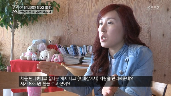 중고차 매장에서 가능한 사면 안되는 이유 (중고차의 어두운 이면) | 인스티즈
