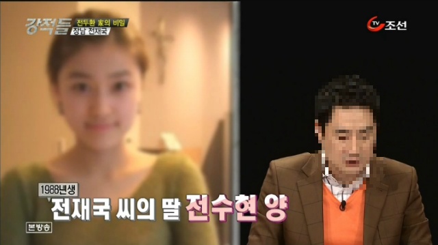 그 할아버지에 그 손녀.jpg | 인스티즈