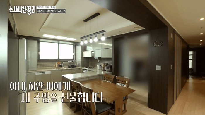 [신박한정리] 역대급 비우기로 반응 엄청 좋았던 정은표 가족 편 | 인스티즈