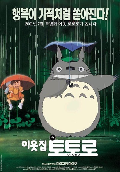 사람들이 많이 뽑는 지브리 스튜디오 명작 5선 | 인스티즈