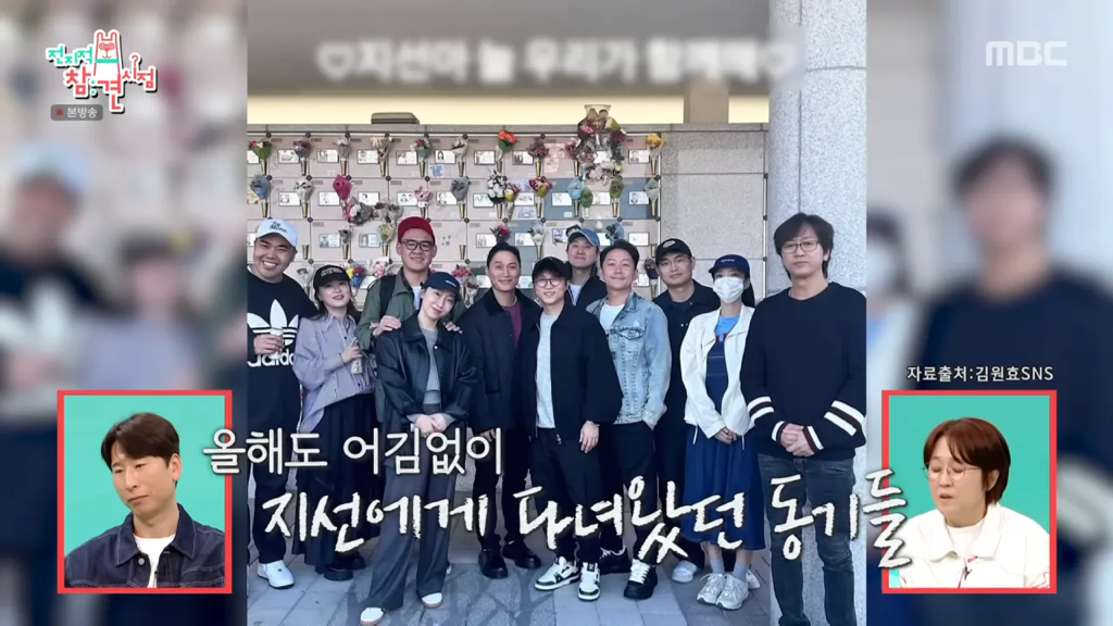 양상국이 방송에서 일부러 故 박지선 이야기를 하는 이유 | 인스티즈