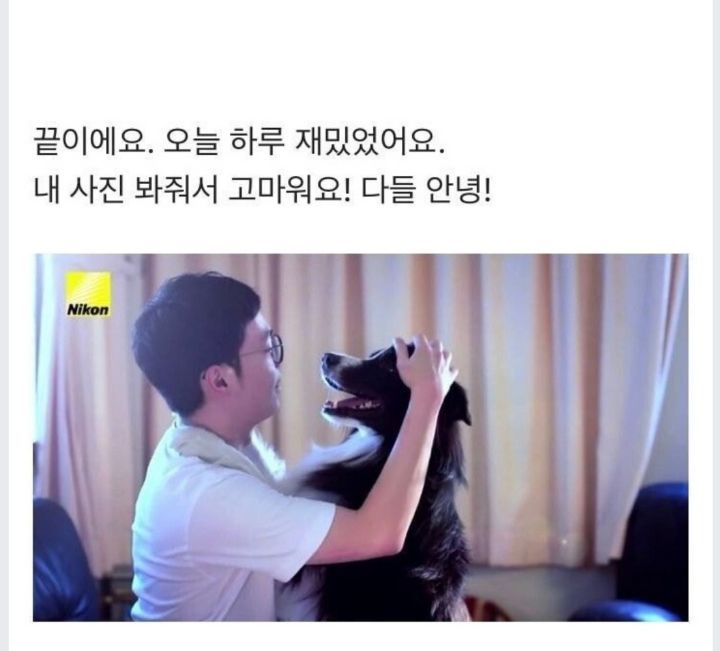 개의 심박수가 늘어나면 찍히는 카메라 | 인스티즈