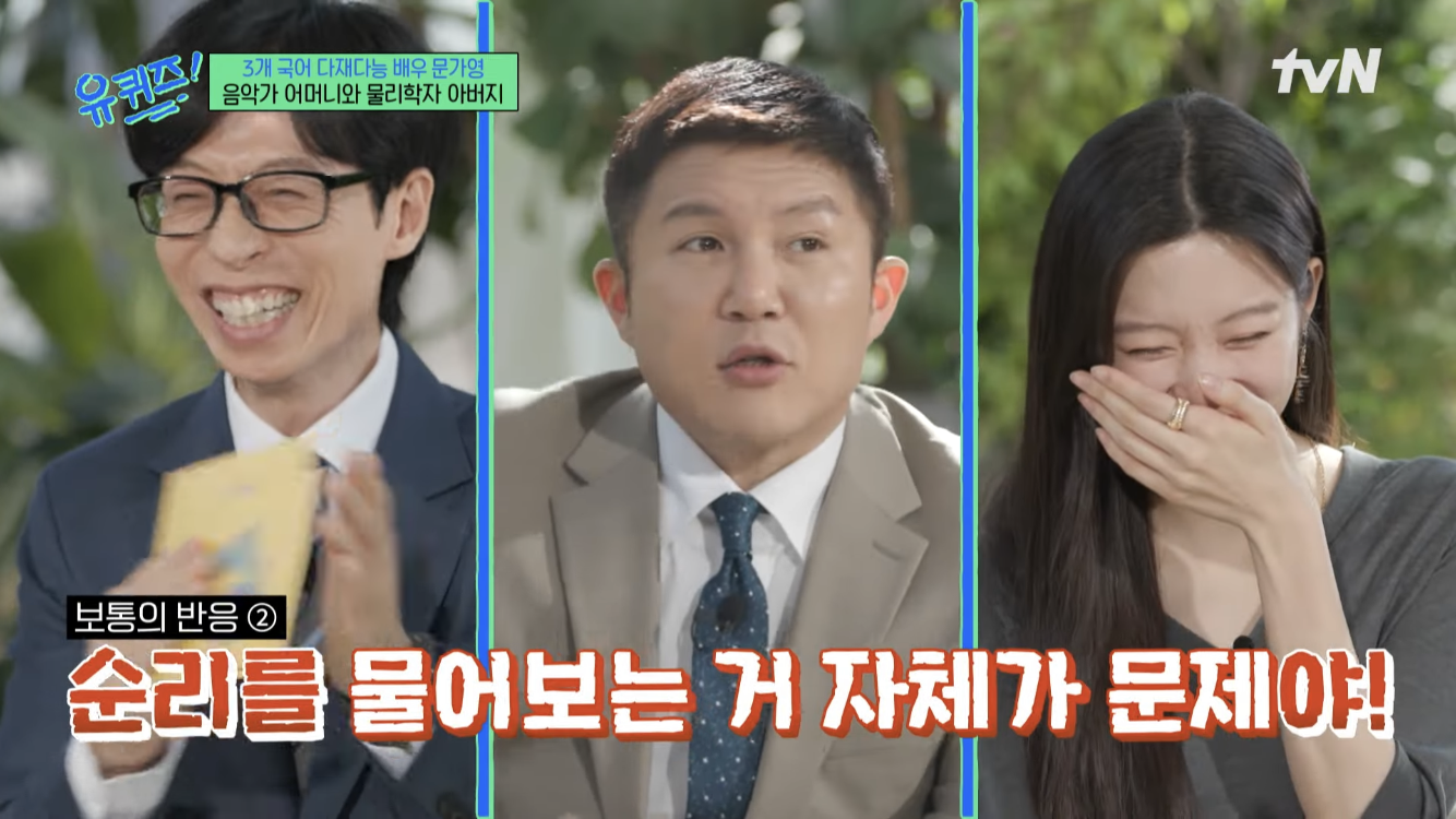 독일에서 태어난 문가영의 가정환경 | 인스티즈