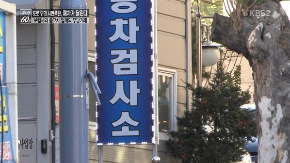 중고차 매장에서 가능한 사면 안되는 이유 (중고차의 어두운 이면) | 인스티즈