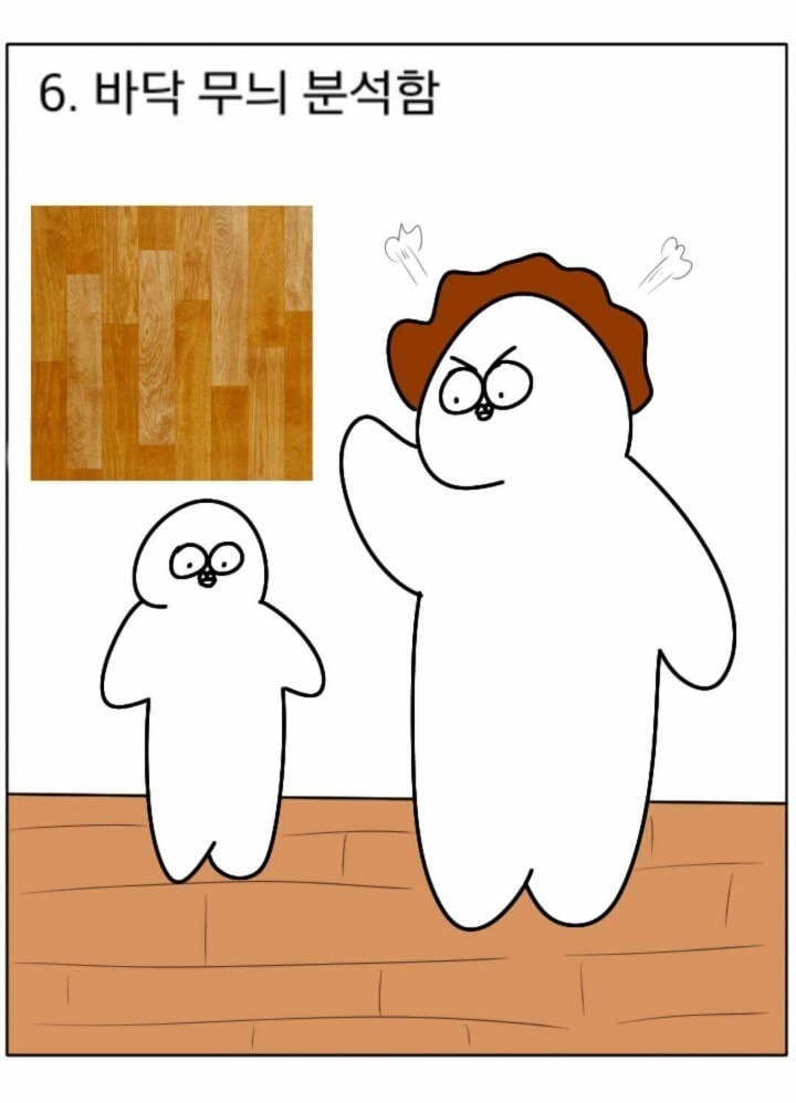 엄마한테 혼날 때 유형.jpg | 인스티즈