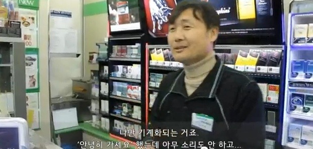 버스탈때 인사 한다vs안한다 | 인스티즈