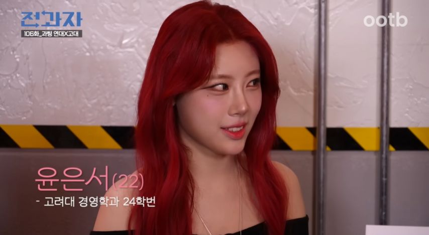 남자들이 좋아하는 여자 첫인상.jpg | 인스티즈