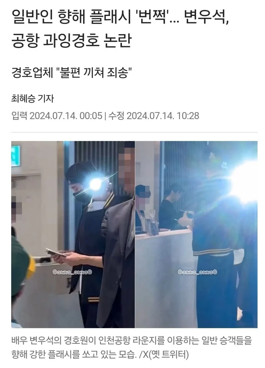 인천공항 비상gif | 인스티즈