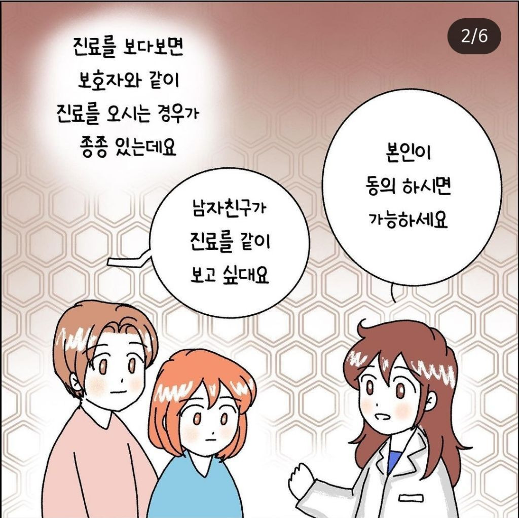 산부인과 의사가 본다는 이해 안가는 환자.jpg | 인스티즈