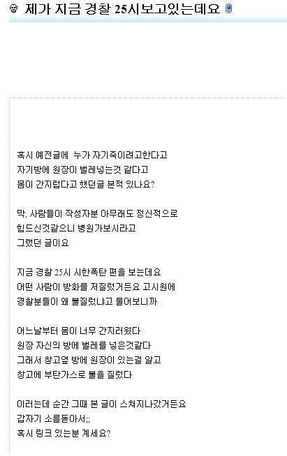 타인은 지옥이다 결말. jpg | 인스티즈