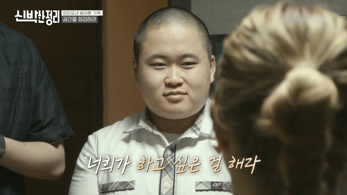[신박한정리] 역대급 비우기로 반응 엄청 좋았던 정은표 가족 편 | 인스티즈