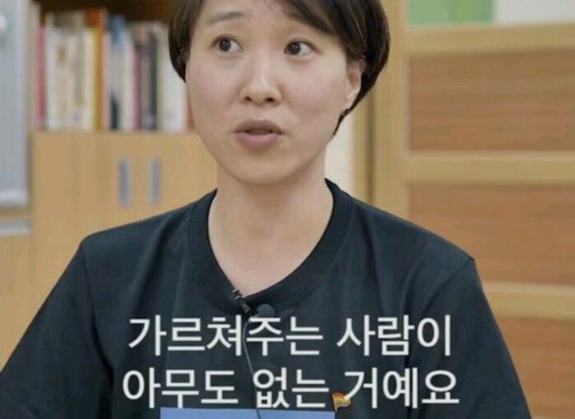 왜 여자아이들은 운동장을 갖지 못하지? | 인스티즈