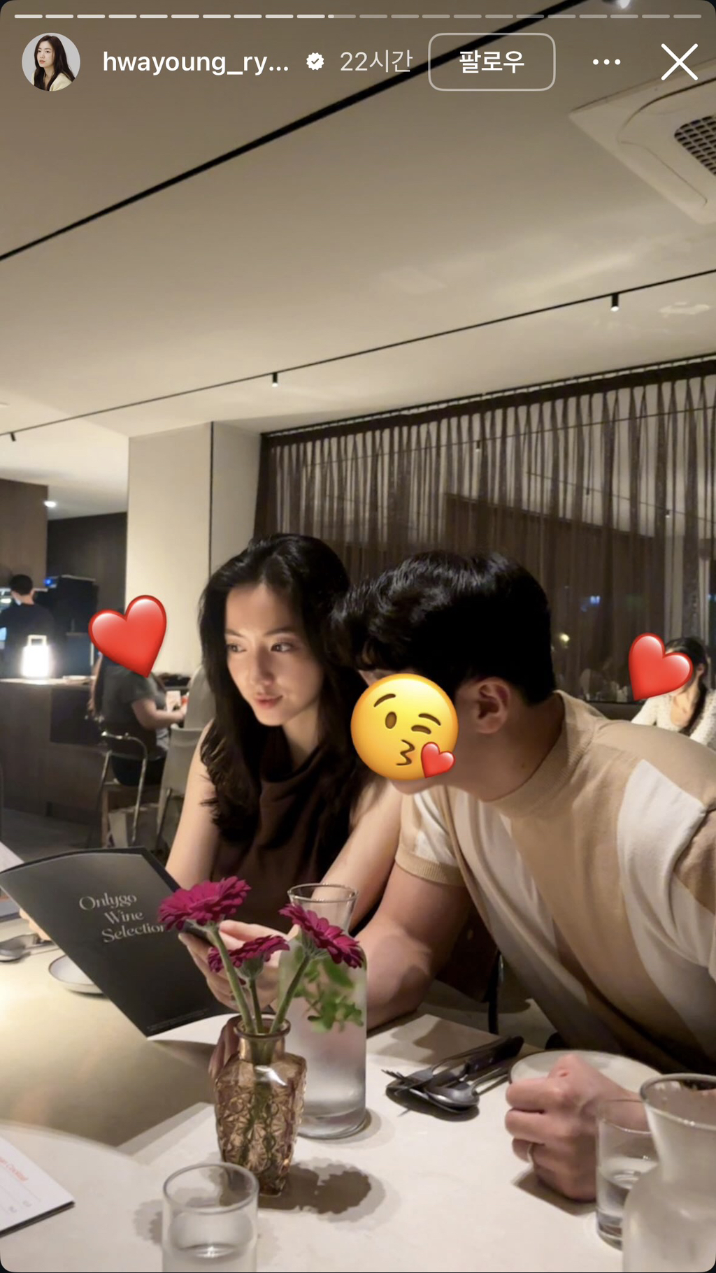 결혼하는듯한 티아라 전멤버 화영 | 인스티즈
