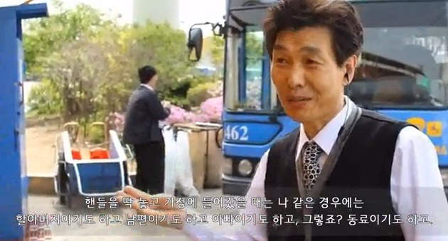 버스탈때 인사 한다vs안한다 | 인스티즈