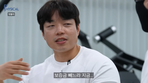 헬스장, 도넛가게 줄줄이 폐업하고 통장잔고 리얼 0원이라는 핏블리 근황 ..JPG | 인스티즈