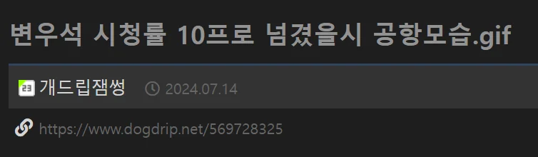 인천공항 비상gif | 인스티즈