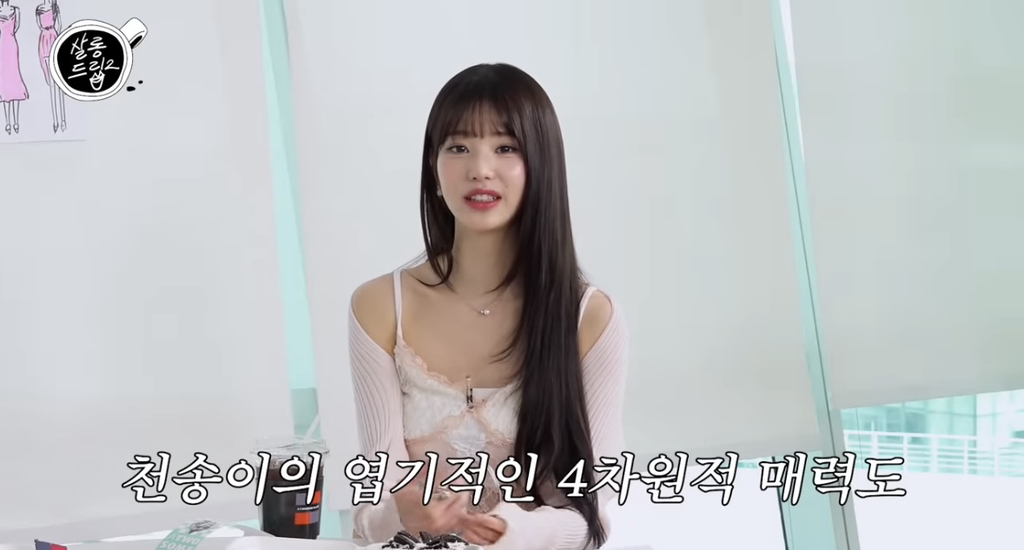 장원영, 장다아 자매의 인생작인 것 같은 별그대 | 인스티즈