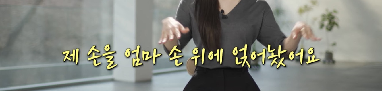 독일에서 태어난 문가영의 가정환경 | 인스티즈