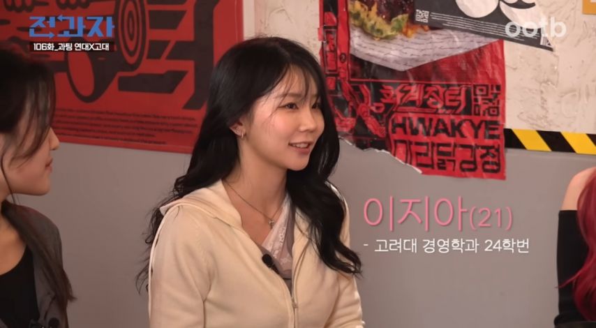 남자들이 좋아하는 여자 첫인상.jpg | 인스티즈