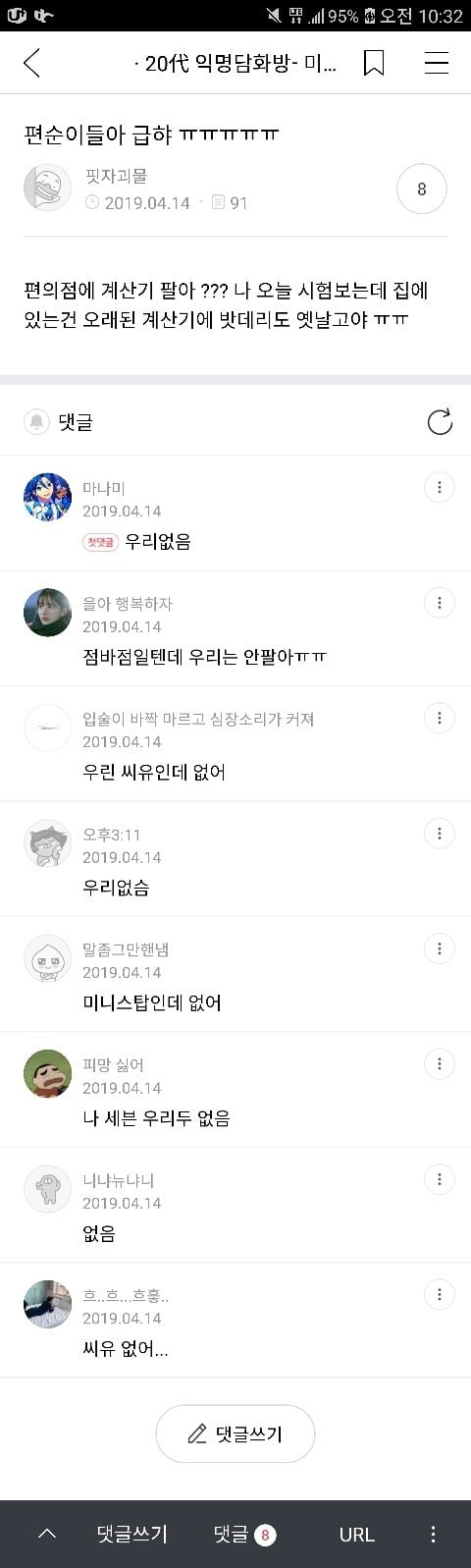 300억 계약을 혼자 따낸 그녀의 현 직업을 알아보자 | 인스티즈