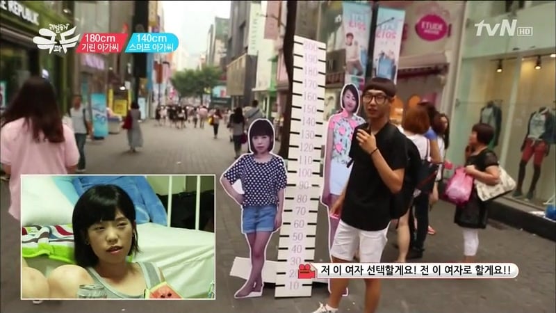 여자키 140녀와 180녀 비교 | 인스티즈
