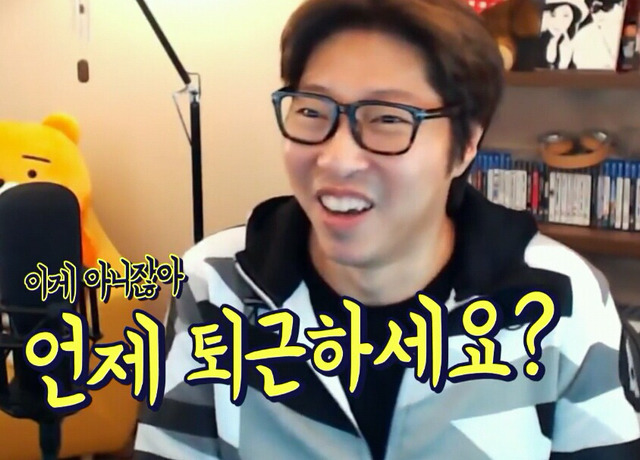 시청자 : 미용실 직원 번호 딸려다 까였어요 / 대도서관 : 잘 까였네 잘 까였어.jpg | 인스티즈