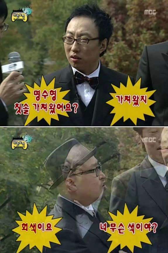 무한도전 미스테리 레전드 칫솔사건.jpg | 인스티즈