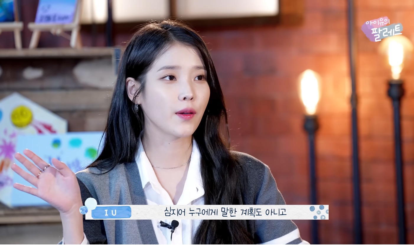 아이유와 크러쉬로 보는 J와 P의 차이 . jpg | 인스티즈