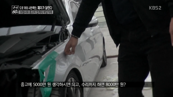 중고차 매장에서 가능한 사면 안되는 이유 (중고차의 어두운 이면) | 인스티즈