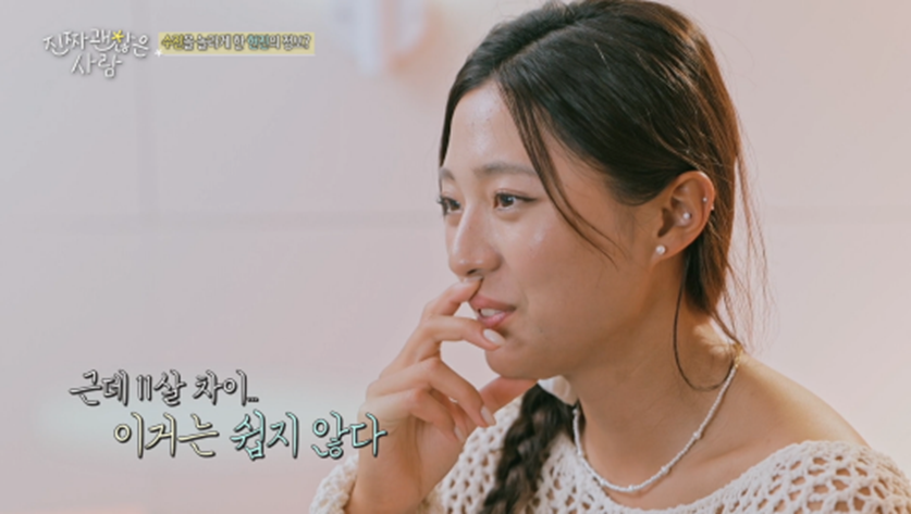 상대방 직업 나이 알기 전과 후 연프 여출 심경 변화 | 인스티즈